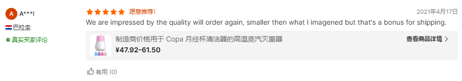 wechat2025-09-12165931834