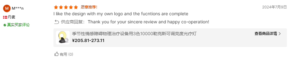 wechat2025-09-12165804504